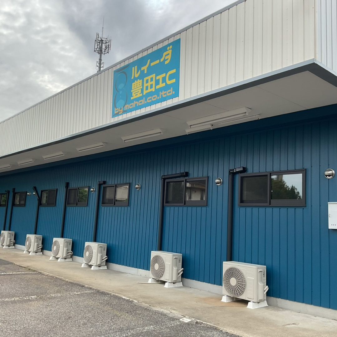障がい者入居施設 ルイーダ豊田IC