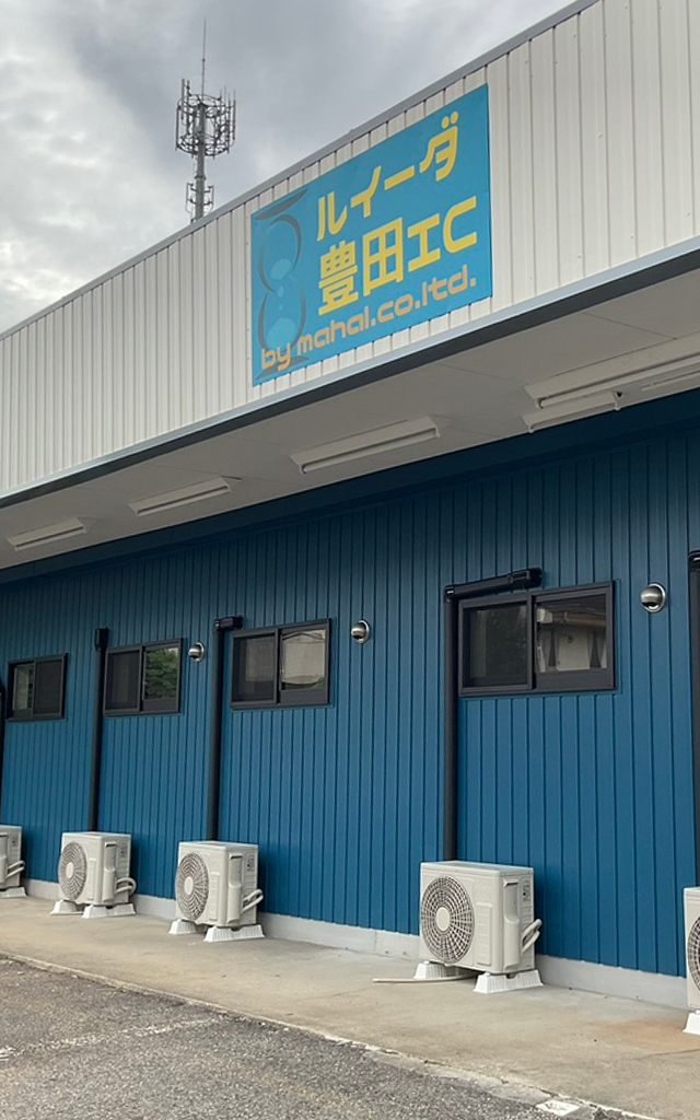 障がい者入居施設 ルイーダ